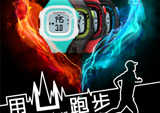 初級跑友首選！佳明Forerunner15腕表 Forerunner15 跑步腕表 Garmin 佳明 智能手表  第1張