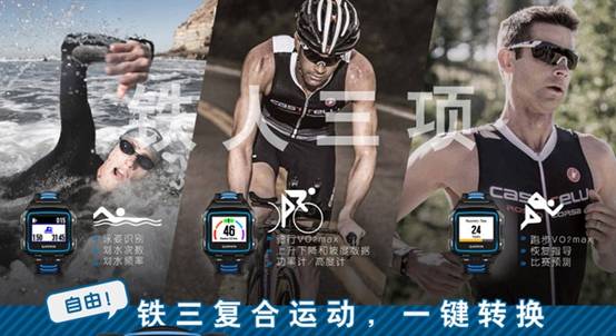 鐵人腕表也智能！佳明Forerunner920 佳明 Garmin 運動腕表 Forerunner920 智能手表  第2張