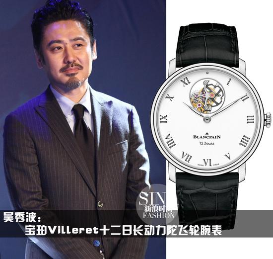 年底盛典大腕云集 盛典最愛明星的佩表大猜想 腕表 戴表 明星 潮流導(dǎo)購  第7張