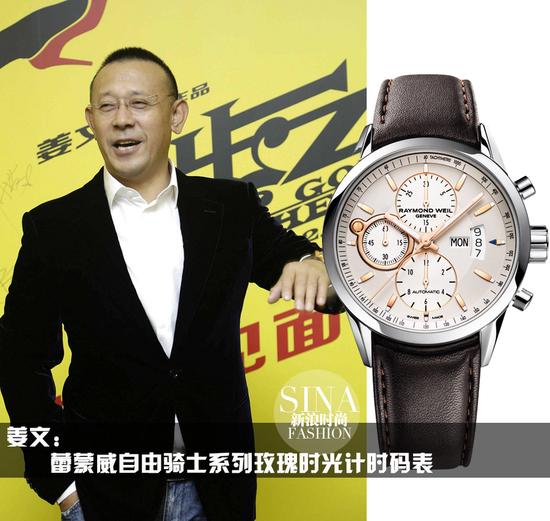 年底盛典大腕云集 盛典最愛明星的佩表大猜想 腕表 戴表 明星 潮流導(dǎo)購  第8張