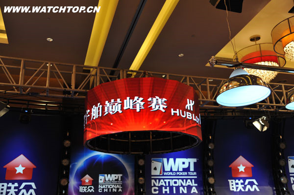 宇舶表正式成為2015 WPT中國賽官方手表 WPT中國賽 宇舶表 腕表 熱點動態  第2張