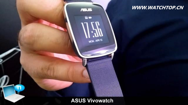 華碩10天續(xù)航的智能手表VivoWatch上手