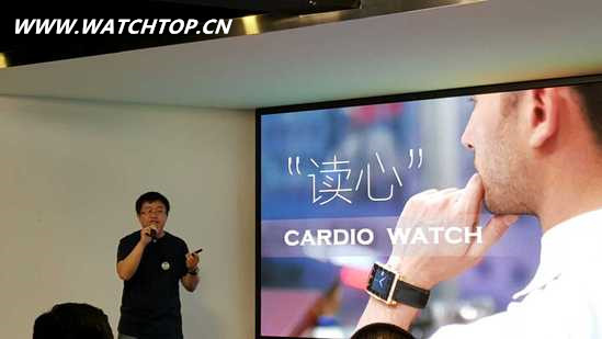 微心百源推出醫(yī)療心電手表Cardio Watch Cardio Watch 微心百源 心電手表 熱點(diǎn)動(dòng)態(tài)  第1張