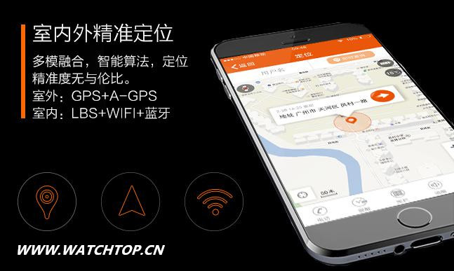 愛牽掛腕表再推新品 京東眾籌強(qiáng)勢首發(fā)