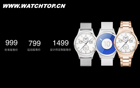 inWatch騰訊發(fā)布圓形智能手表 inWatch 智能手表 騰訊 熱點(diǎn)動(dòng)態(tài)  第3張