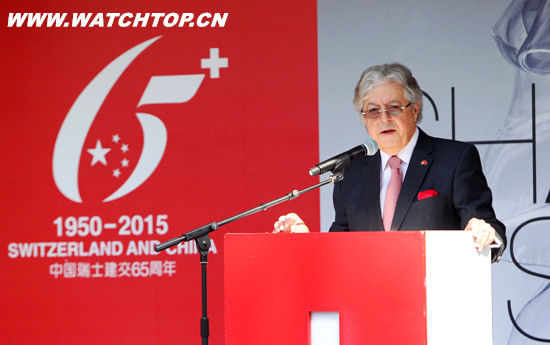 HUBLOT宇舶表發(fā)布經(jīng)典融合“中瑞建交65周年”官方限量腕表！ 中瑞建交65周年 HUBLOT宇舶表 腕表 熱點(diǎn)動(dòng)態(tài)  第2張