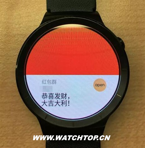 HUAWEI WATCH不僅能微信還可搶紅包 搶紅包 微信 Huawei Watch 熱點動態(tài)  第3張