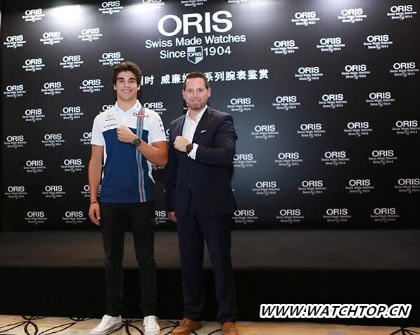 Oris（豪利時(shí)）于滬上舉辦威廉姆斯系列腕表鑒賞會(huì)