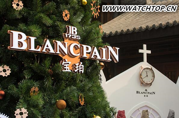 Blancpain開啟“藝術大師天工開物”超凡工藝腕表展成都站
